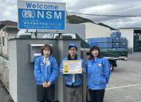 NSMが「ふじのくに健康宣言事業所」に登録されました